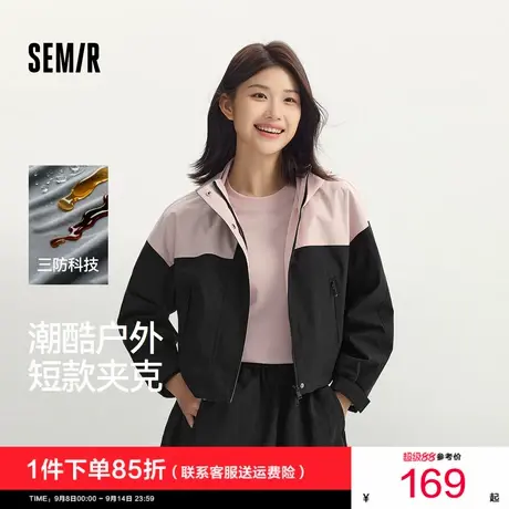 防护外套|商场同款森马外套女短款oversize秋季2025新款三防夹克商品大图