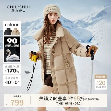 秋水伊人简约百搭立领羽绒服2025年冬季新款女90鹅绒宽松外套图片
