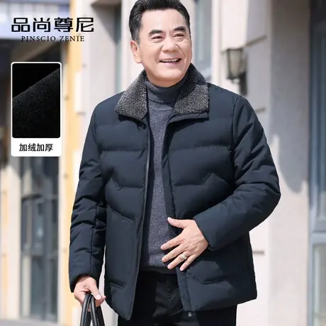 爸爸冬装羽绒棉服基础纯色翻领加绒加厚棉衣中老年人外套男爷爷装商品大图