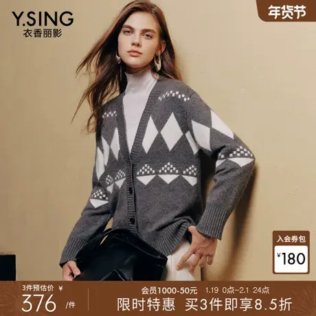 【宠粉价3件8折】衣香丽影费尔岛针织开衫女冬装宽松安哥拉绒上衣商品大图