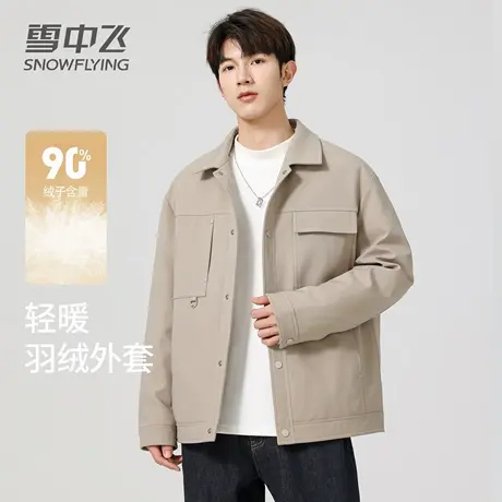 雪中飞男士羽绒服工装翻领秋冬季轻奢斜纹中青年通勤休闲保暖外套图片