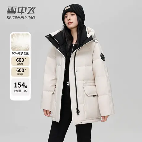 雪中飞廓形连帽羽绒服中长女款立领口袋冬日轻盈舒适百搭羽绒外套图片