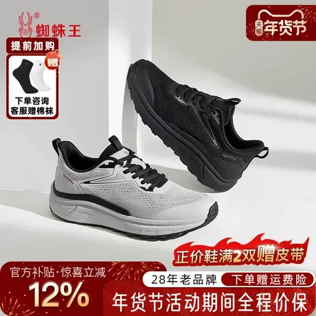 蜘蛛王男鞋官方正品2026春新款网面透气运动鞋轻便软底休闲跑步鞋商品大图