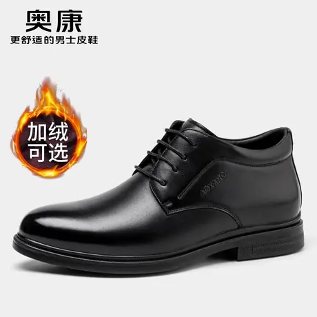 奥康 2025冬季新款男鞋正装皮鞋商务通勤时尚简约单鞋黑色工作鞋商品大图