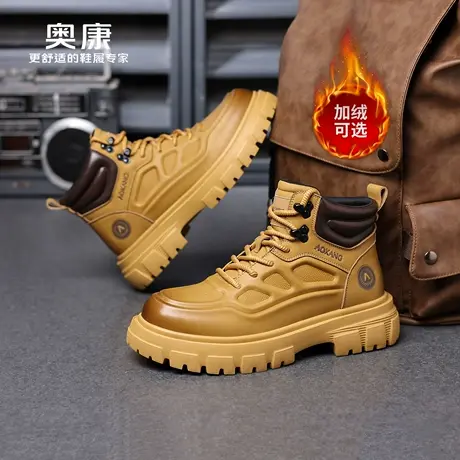 奥康 男鞋冬季男士真皮加绒保暖高帮大黄靴棉皮鞋户外休闲马丁靴H商品大图