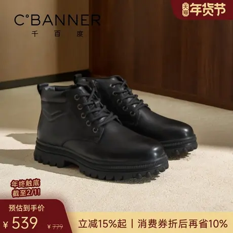 【双擎止滑底】千百度冬季真皮男鞋加绒保暖皮靴休闲皮鞋防滑男靴商品大图