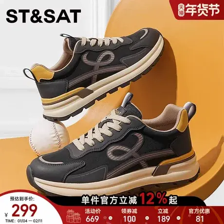 星期六男鞋2025新款秋季厚底增高休闲运动鞋男款百搭阿甘鞋跑步鞋商品大图