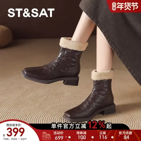 星期六雪地靴女2025新款冬季加绒保暖短靴方头厚底马丁靴羊皮靴子商品大图