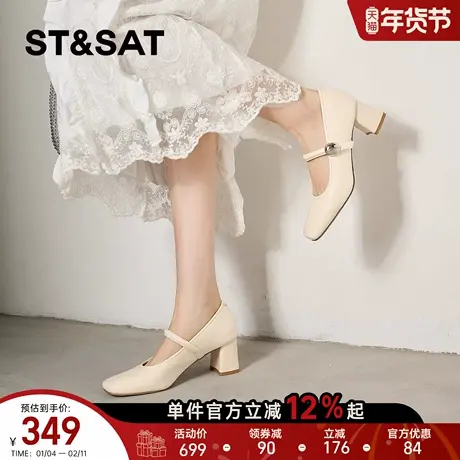 星期六白色玛丽珍鞋2026年春季新款粗跟气质优雅玛丽珍单鞋皮鞋女商品大图