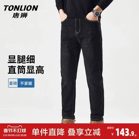 唐狮黑灰色牛仔裤男士春季新款修身直筒裤青年潮流轻奢休闲长裤GA图片
