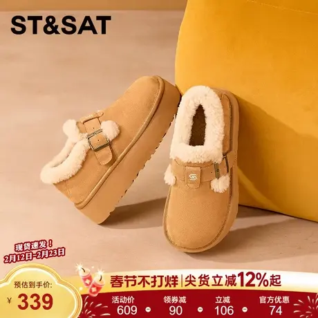 星期六加绒加厚保暖舒适雪地靴2025冬季新款纯色复古百搭棉鞋女鞋商品大图