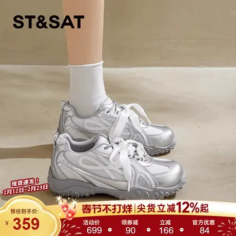 星期六厚底德训鞋女2026年春季新款复古系带运动鞋百搭休闲阿甘鞋商品大图