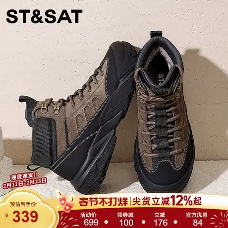 星期六2025冬季新款男黑色高帮时尚百搭户外登山鞋防滑运动休闲鞋商品大图