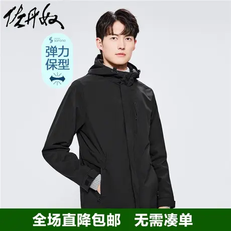佐丹奴外套男秋冬新款杜邦Sorona弹力运动工装风连帽夹克01072071商品大图
