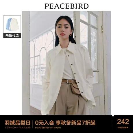 太平鸟印花宽松廓形长袖衬衫外套女2023秋装新款外套式女士衬衫商品大图