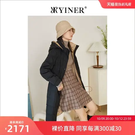 YINER音儿女装秋季新款中长款连帽鹅绒羽绒服商品大图