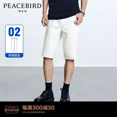 【商场同款】太平鸟男装2023年秋季新款白色牛仔中短裤B2HBD2B29图片