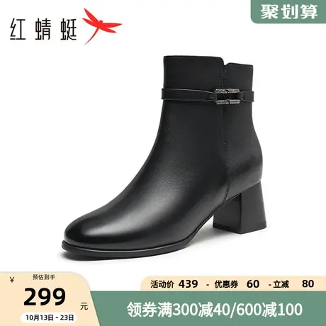 红蜻蜓妈妈棉鞋2023秋冬新款女鞋加绒切尔西短靴中老年人真皮靴子商品大图