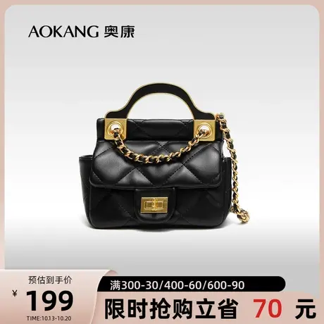 奥康女包链条菱格纹小香风单肩包斜挎包小包时尚女士复古包包新款图片