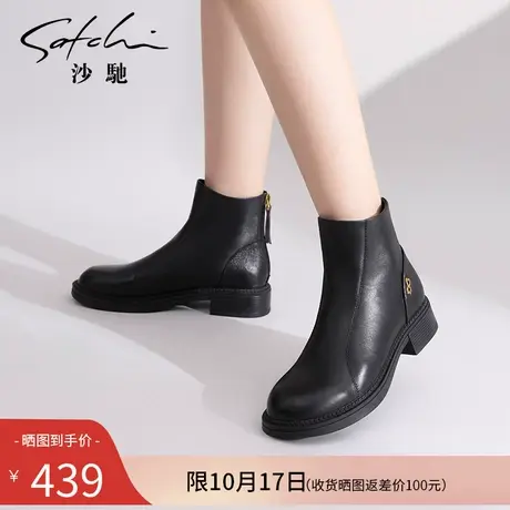 沙驰真皮短靴女2023年冬季新款粗跟时尚加绒保暖时装靴低中跟女靴图片