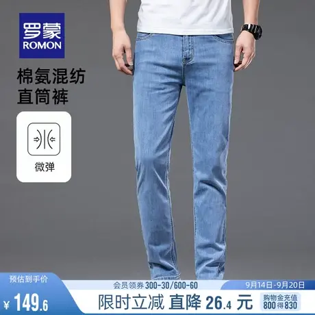 罗蒙男士中青年牛仔裤2023秋季时尚百搭宽松直筒裤弹力透气长裤男商品大图