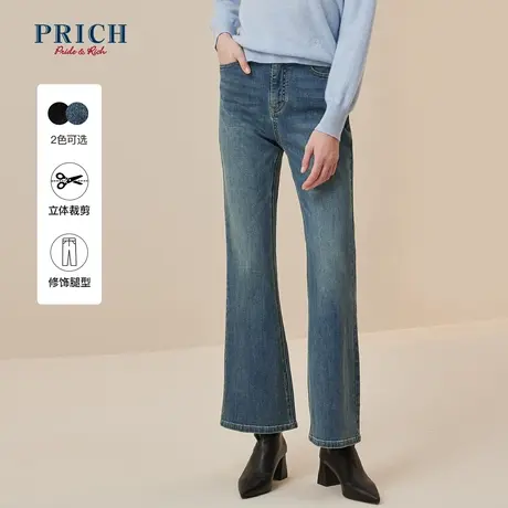 PRICH2023冬新款复古休闲金属工字扣修身显瘦X型喇叭牛仔长裤女商品大图
