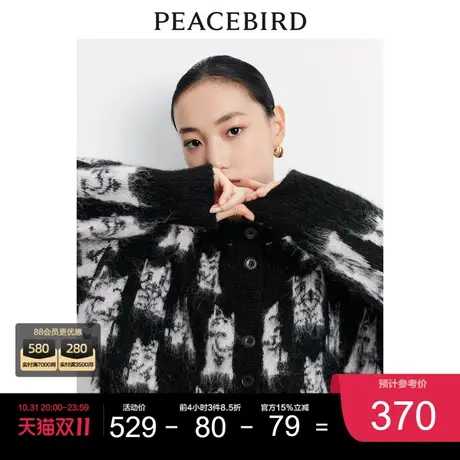 太平鸟绵羊毛针织开衫女2023冬装新款毛衣外套撞色线开衫慵懒风图片