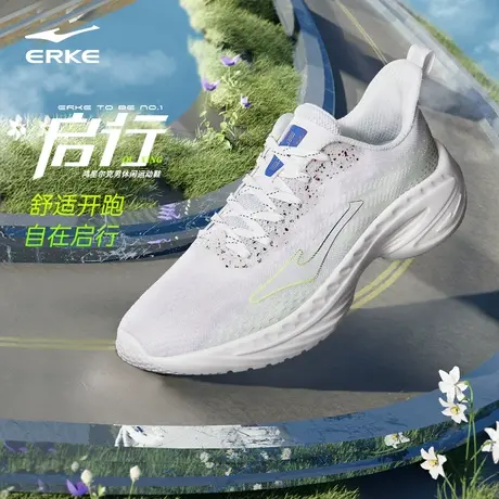 鸿星尔克启行运动鞋男子跑步鞋2023新款耐磨回弹跑鞋秋冬软底男鞋商品大图