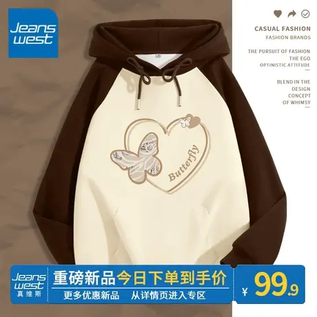 ZR真维斯美式卫衣女2023新款爆款咖色撞色插肩袖美拉德外套连帽潮商品大图