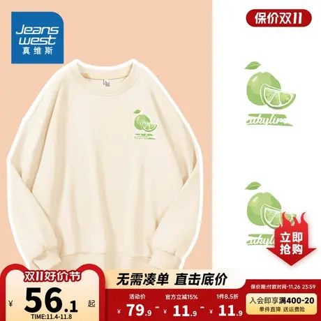 JR真维斯女装2023冬季新款 潮牌复合牛奶丝圆领印花长袖卫衣T恤商品大图