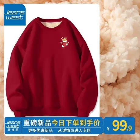 ZR真维斯红色圆领卫衣女款新年贺岁冬季今年新款流行百搭上衣女生商品大图