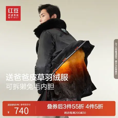 红豆羽绒服中老年爸爸冬季真皮草狐狸大毛领獭兔毛可脱卸内胆外套商品大图