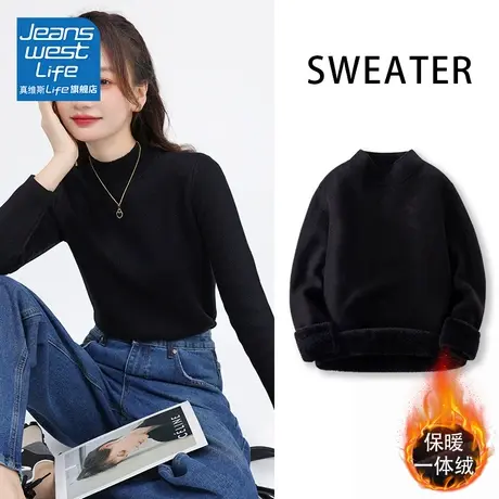 真维斯LIFE黑色针织打底衫女小众不撞款上衣内搭秋装新款时尚洋气图片