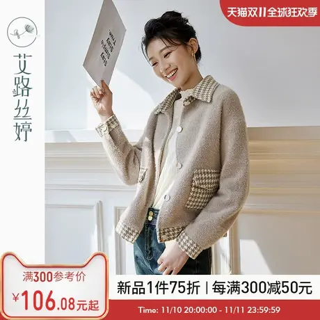 艾路丝婷毛呢外套女2023冬季新款落肩袖撞色翻领减龄小香风短外套商品大图