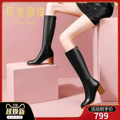 真皮高筒靴不过膝长靴子女鞋2023年秋款新款粗跟高跟鞋秋冬季百搭商品大图
