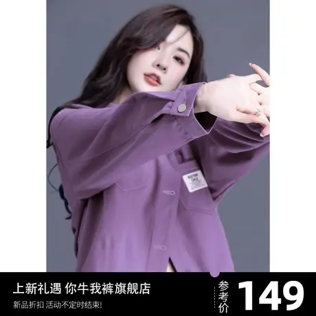 紫色牛仔外套女秋冬季2023年新款女装小个子宽松牛仔衣高级感夹克商品大图