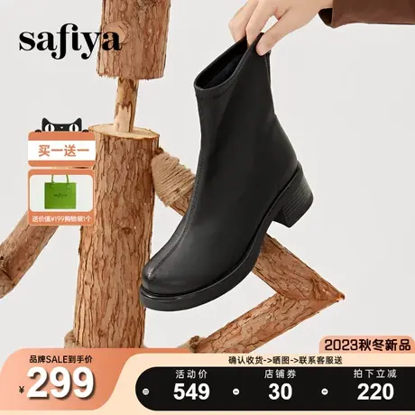 Safiya/索菲娅2023年新款英伦圆头短踝靴酷雅粗跟百搭弹力瘦瘦靴商品大图