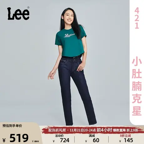 Lee商场同款美颜牛仔421修身高腰高弹清水洗女牛仔裤LWB100421203图片