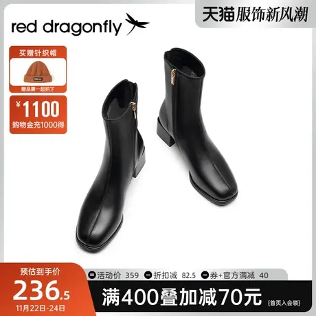 红蜻蜓粗跟短靴2023新款女靴黑色高跟弹力单靴瘦瘦靴气质通勤靴子图片