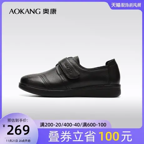 【门店发货】奥康女鞋 春秋真皮休闲百搭防滑妈妈鞋女士单鞋商品大图
