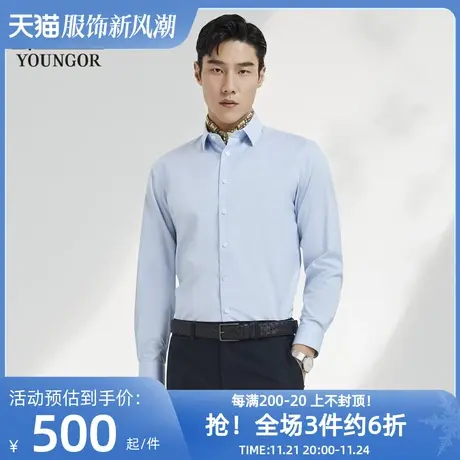 【条纹桑蚕丝DP免烫】雅戈尔官方春新品商务高端长袖衬衫男商品大图