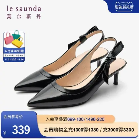 莱尔斯丹春夏新款尖头皮带扣后空时装中跟细跟女凉鞋2M41401图片