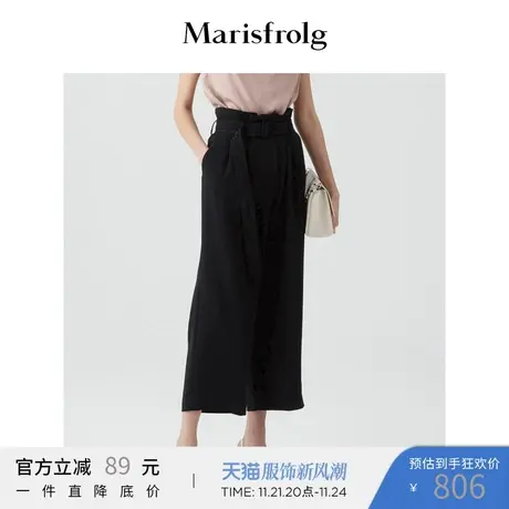 Marisfrolg玛丝菲尔女装2021年夏季新款直筒阔腿裤子黑色休闲长裤商品大图