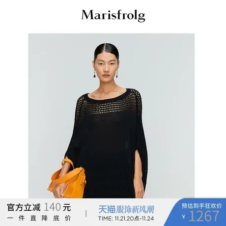 【商场同款】玛丝菲尔女装夏季新款黑色毛衣镂空宽松针织衫商品大图