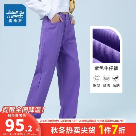 LT真维斯小众设计感紫色牛仔长裤2023春季新款女装宽松阔腿牛仔裤图片