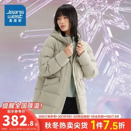JW真维斯2023年冬季新款女装化纤布连帽中长身中羽绒外套净色休闲商品大图
