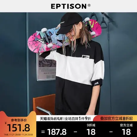EPTISONt恤女2024夏季新款时尚休闲拼接情侣装上衣图片