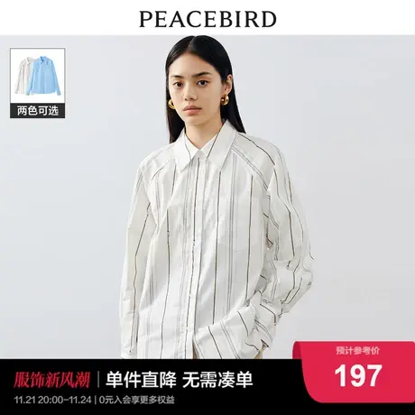 太平鸟长袖廓形衬衫女2023秋装新款通勤气质时尚高级感条纹上衣女商品大图