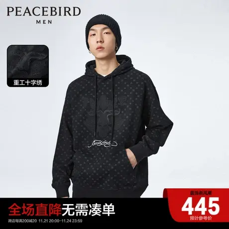 太平鸟男装 龙纹刺绣卫衣男暗纹满印外套 B2BFD1124商品大图
