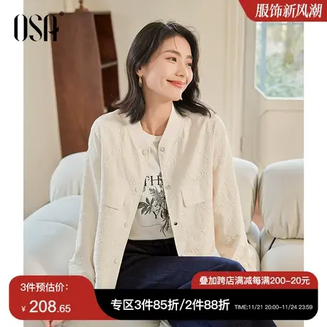 OSA欧莎休闲运动短款棒球服外套春装女士2024年新款洋气百搭上衣商品大图
